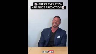 Jake Claver’s 2026 XRP Price Prediction #xrp #xrparmy #xrpnews #xrpcommmunity #crypto #ripple #btc