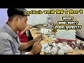 LedBulb बनाना सीखो ₹3500 हैं तो नौकरी छोड़ दो | ये बिज़नेस करके डेली का ₹1200* कमाओ मात्र 6*घंटे काम