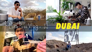 [SUB] A wonderful end of the year in Dubai.🐫. | Ep.1