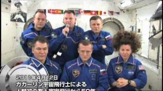 SPACE@NAVI-Kibo WEEKLY NEWS 第132号