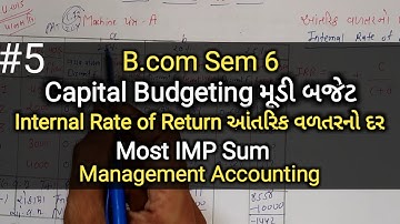 #5 Capital Budgeting મૂડી બજેટ | આંતરિક વળતરનો દર IRR | B.com Sem 6 | Most IMP Sum