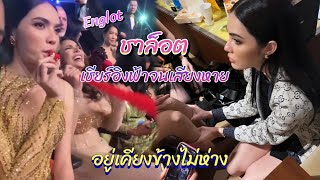 EngsubCC]​ คอยเชียร์และอยู่เคียงข้างเสมอ | #อิงล็อต