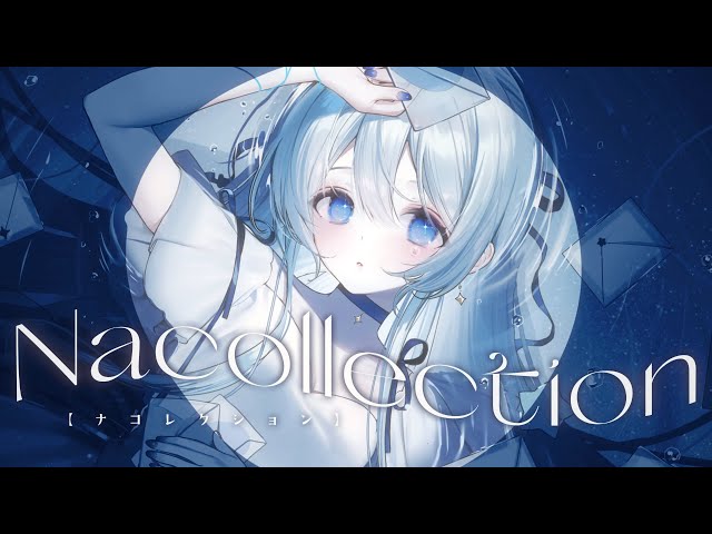 藍月なくる 4th SoloAlbum『JelLaboratory』【W643】 藍月なくる 4th SoloAlbum『JelLaboratory』【W643】