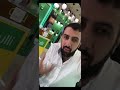 كيف توسع مشروك بسرعة | مساعد القفاري