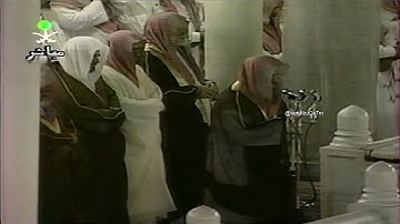 سورة الأحزاب كاملة تلاوة خاشعة من عامي ( 1426 - 1418 هـ ) للشيخ أ.د سعود الشريم Surat Al-Ahzab