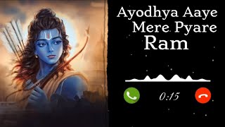 Ayodhya Aaye Mere Pyare Ram Ringtone | Yug Ram Raj Ka Aa Gaya Ringtone| Jai Shree Ram | Hansraj Ra..