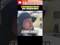 颱風災情