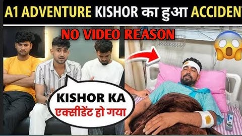 Kishor accident || किशोर का एक्सीडेंट ये क्या हो गया ||@A1ADVENTURE #a1adventure #video