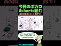 【#今日のボカロshorts紹介】Glimmer feat.初音ミク【2023/08/30】#shorts #ショート #ボカロ #ボカロ紹介