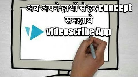 VideoScribe tutorial  -- Creating your first scribe (HINDI) Language