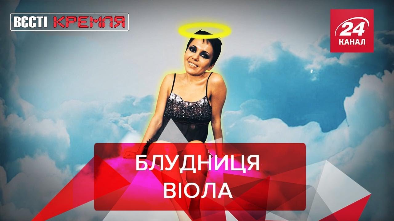 Медсестры и докторши. Nimfa (Viola) 10 Медсестры и докторши. Nimfa (Viola) 10