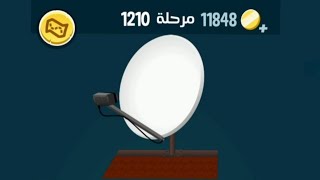 كلمات كراش 1210