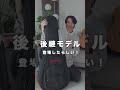 リサイクルショップで買った初アコギが強くなって帰ってきた