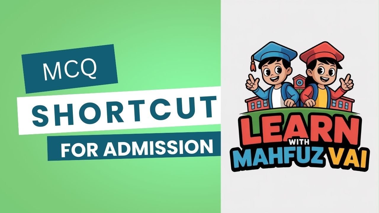 MCQ Hacks Straight Line Higher Math Versity Admission Test Shortcut MCQ Bangla And English Version