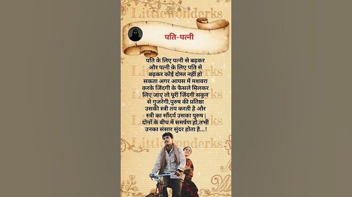 @LittleWonderKS पति और पत्नी.. #husbandwife #family