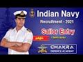 Indian Navy Sailor Recruitment 2021 | Sailor Entry | Sports Quota | SSR, MR and Direct Posts | Tamil