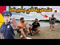 вЂЏШ Щ ШµШ ЩЉШ ШЄЩ ШЇШЇ вЂЏШ Ш Ш Щ ЩЉЩЉЩ рџ рџ ШЁЩ ШЁШ Щ ШҐШЄШµШ Щ Ш Щ Щ Ш Щ ШґШ Ш Ш рџ ‍в пёЏ ЩЃЩЉ ШЁЩ Ш ЩЉЩѓШ рџ рџ Є пїј вЂЏШ Щ ШµШ ЩЉШ ШЄЩ ШЇШЇ вЂЏШ Ш Ш Щ ЩЉЩЉЩ рџ рџ ШЁЩ ШЁШ Щ ШҐШЄШµШ Щ Ш Щ Щ Ш Щ ШґШ Ш Ш рџ ‍в пёЏ ЩЃЩЉ ШЁЩ Ш ЩЉЩѓШ рџ рџ Є пїј