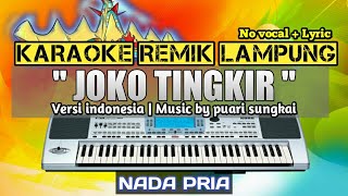 JOKO TINGKIR - KARAOKE REMIX LAMPUNG - NADA PRIA