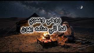   الله يا عالي      أقوى أغنية ليبية طربية وشعبية   جديد      - اسمعها