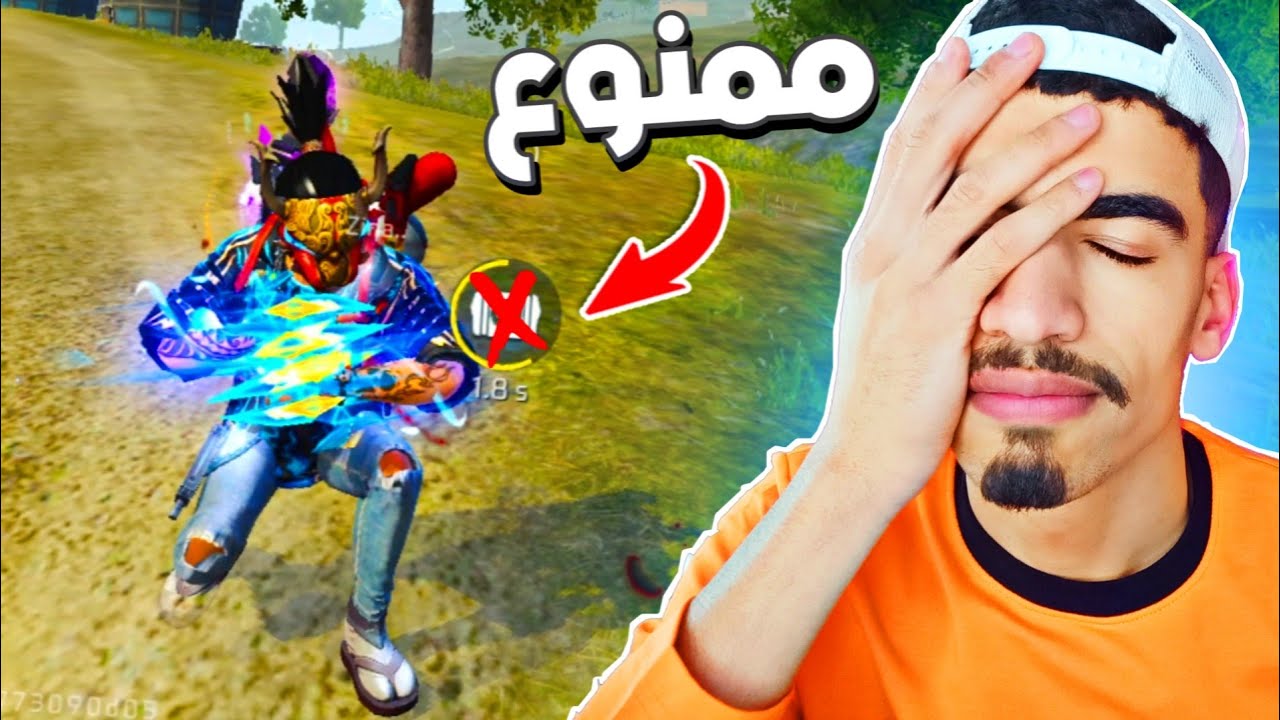 تحدي أفوز بدون دم و علاج 😐 - النهاية 💔 FREE FIRE