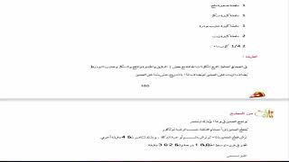 كتب واصفات رمضانية pdf 2021