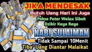 DZIKIR MUSTAJAB !!! AYAT PEMANGGIL UANG, DOA PEMBUKA PINTU REZEKI, DOA NABI SULAIMAN