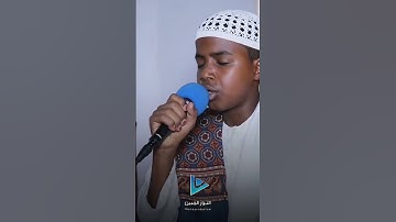 سورة الاسراء