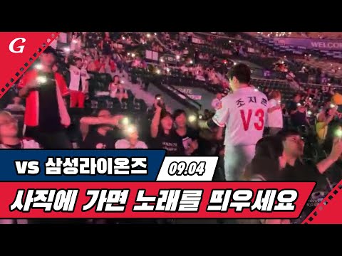 사직에 가면 노래를 띄우세요🎵 / 2019 사직노래방