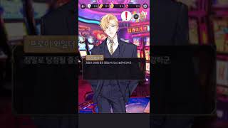 The Queens Number Korean game app screenshot 4