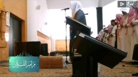 سورة الإنفطار تلاوة مبكية خاشعة جدا للقارئ الشيخ ياسر الدوسري
