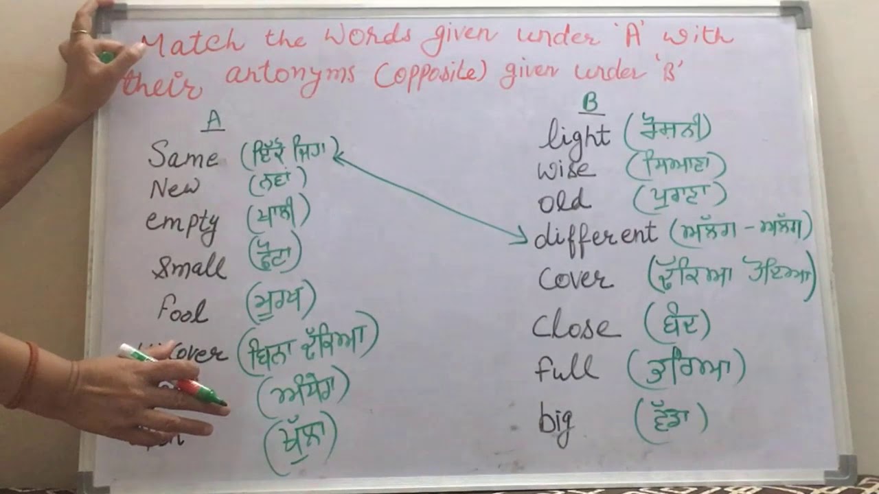 4th class - English || Rainbow - Lesson 1 (Part 5) (PSEB) - YouTube