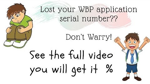 How to recover WBP constable application serial no. Its 💯% working to get the no.