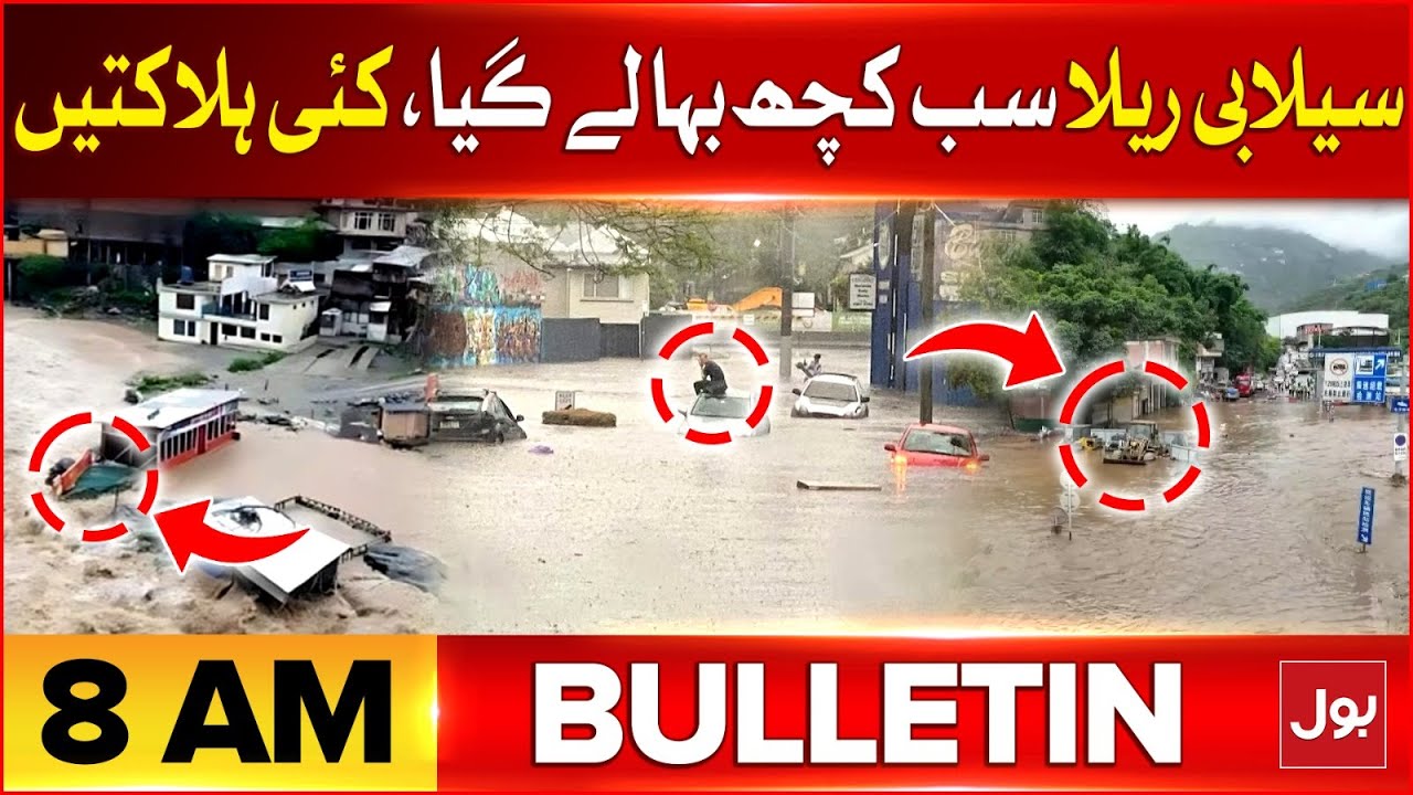 Flood Destruction in Pakistan | BOL News Bulletin at 8 AM | Weather ...