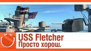 World of warships USS Fletcher просто хорош.