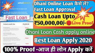 New Loan Update 2020, Instant Personal Loan,Dhani Loan App,Online Loan Apply,Easy Loan Approval-Live