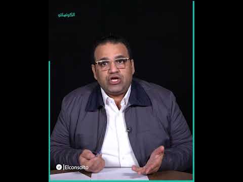 بالأعراض وطرق العلاج طبيب يوضح الفرق بين الالتهاب الفيروسي والبكتيري