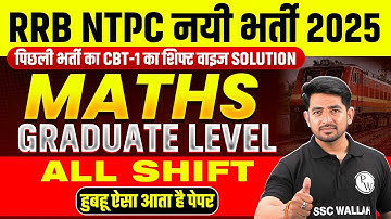RRB NTPC Maths Classes 2025 | पिछली भर्ती का CBT-1 का Shift Wise Solutions | Maths By Ravinder Sir