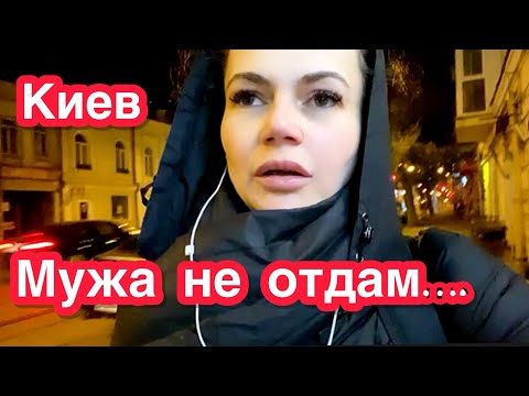 Киев . Что говорят люди.