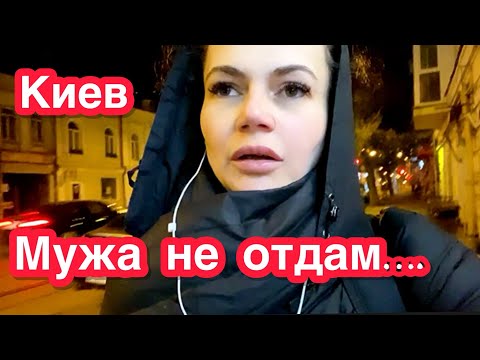 Видео: Киев . Что говорят люди.