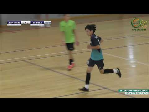 Top Goals of the U-14 League Cup