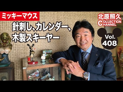 昭和レトロ.デッドストック.TOMY.ミッキーのリッチマンバンク黄金の鍵付き 人気ホビー・楽器・アート - 昭和レトロ.デッドストック.TOMY