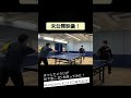 まつしたこうじが「松下浩二ZC」を使ってみた！ #shorts