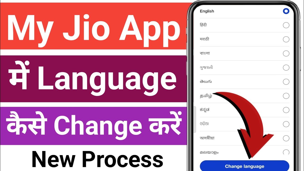 My Jio App Me Language kaise Change Kare | How to Change Language in My ...