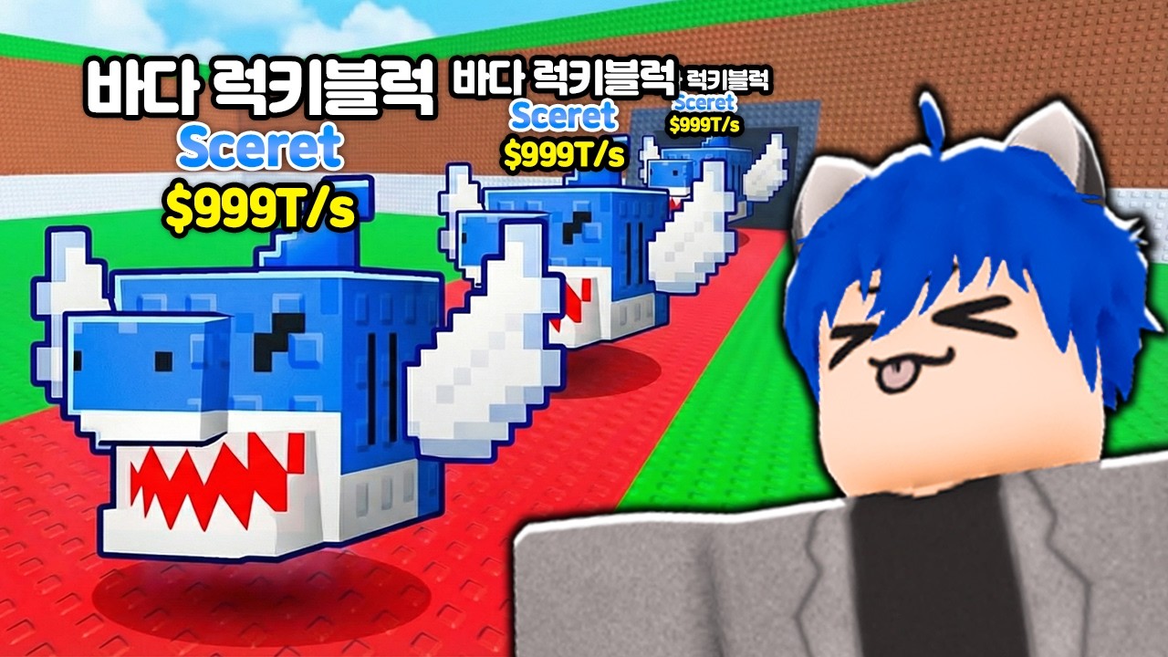 $0부터 $1T 까지 오직 