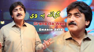 Pashto New Song 2021 | Shakir Zaib - Grana Ba Wey | Latest Pashto HD Song 2021 | Pashto Ghazal 2021