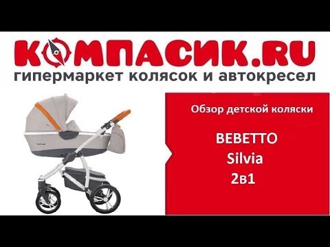 Компасик Интернет Магазин Спб Официальный Сайт