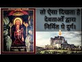 Mehrangarh Fort Jodhpur | क्यों कहा जाता है इसे आठवाँ अजूबा | Rajasthan tourism Videos | #mumal song
