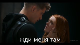 Грустный клип судьба сага Винкс Блум и Скай жди меня там❤️🥺