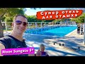 Супер отель для отдыха. в Турции как летом Rixos Sungate 5* Чуть не опоздали на рейс, Кемер Бельдиби