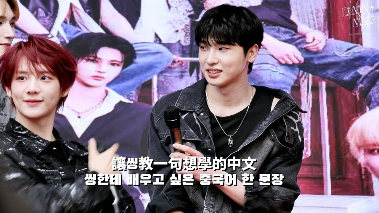 260208 소디엑 다빈 광저우 新年特典會 (씽한테 배우고 싶은 중국어 한 문장)